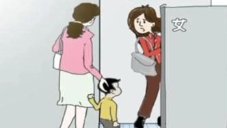 工人日报：“男童进女卫生间”起争执，真不是一件小事