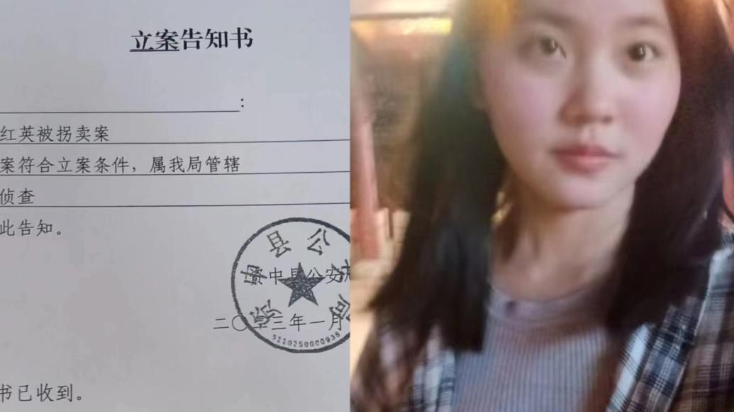 四川资中一18岁高中女生失联近一个月，警方已立案侦查