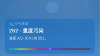 四川西昌空气重污染，官方：森林草原防火计划烧除所致，已停止