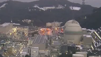日本一核反应堆自动停止，故障原因仍在调查