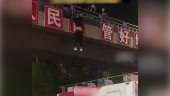 女子悬挂天桥，5名男子站车顶救援