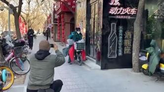 60后市民打卡北京三里屯酒吧街：回忆年轻时的时光