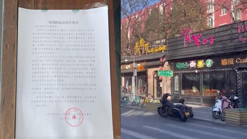 北京三里屯未来将继续保留“酒吧街”品牌