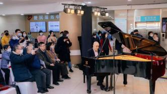 这场音乐会上，钢琴家孔祥东受聘为上海健康生活方式推广大使