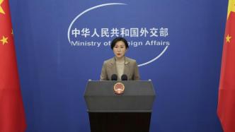 外交部斥北约渲染“中国威胁”：亚太不欢迎冷战思维
