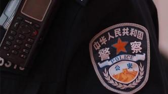 山东枣庄警方通报多名男子当街打人后逃离：4人被抓获