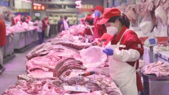 商务部：2022年组织投放10批次共14万余吨中央储备肉
