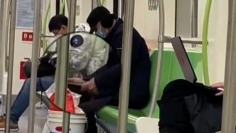 車廂內(nèi)有乘客磨菜刀？上海地鐵回應(yīng)