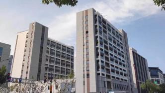 上海长宁375套“保障性租赁住房”将于年内投用