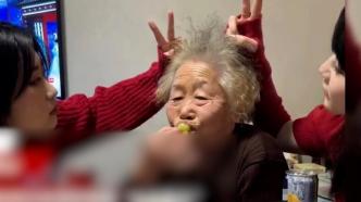 3個孫女邀請83歲奶奶參加女生聚會，奶奶開心得像個孩子