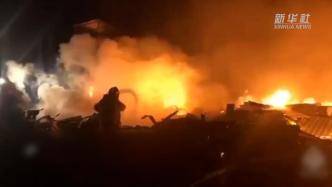 塞瓦斯托波尔一工地活动房发生火灾致7死