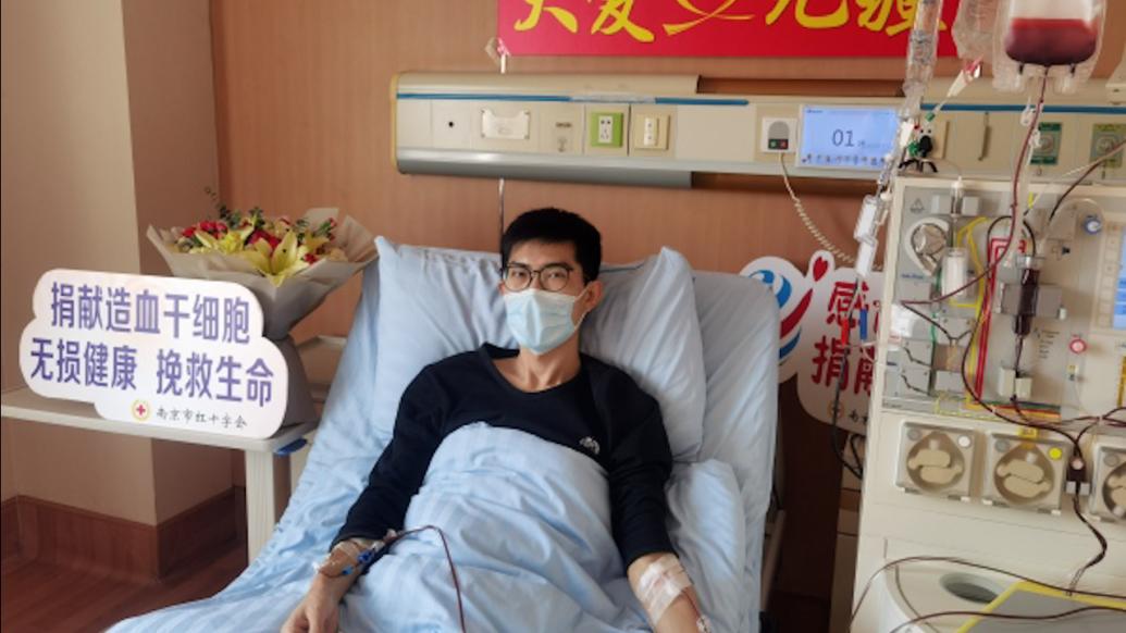 南京小伙捐献造血干细胞救5岁患儿