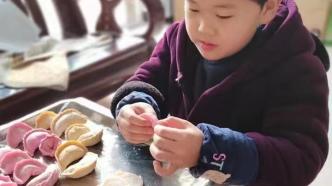 磨豆腐、做包子……上海中小學生在寒假里爭當“勞動兔”