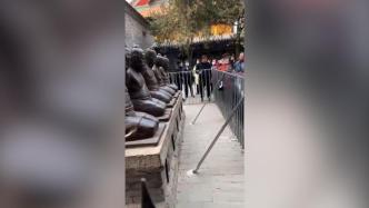 太昊陵景区秦桧等铜像装上围栏，游客：今年打得太狠了