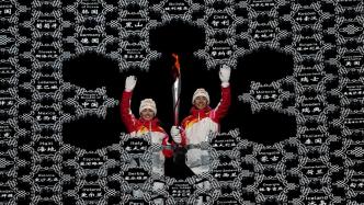 北京冬奥遗产：不只是一种象征，而是真正融入生活