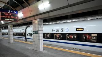 香港运输及物流局：6日起撤销广深港高铁可售车票数量限制