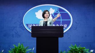 国台办：欢迎中国国民党副主席夏立言率团来访