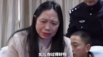 夫妇将女儿送人又后悔，寻女30年终相认：“别恨妈妈……”