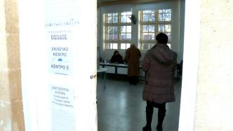 因候选人得票率均未过半，塞浦路斯将举行总统选举第二轮投票