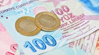土耳其里拉对美元汇率，跌至历史最低点