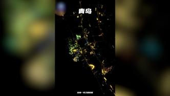 卫星视角带你瞰灯火里的中国
