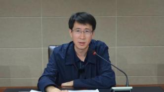 黑龙江省鹤岗市政府党组成员、副市长姜永涛接受审查调查