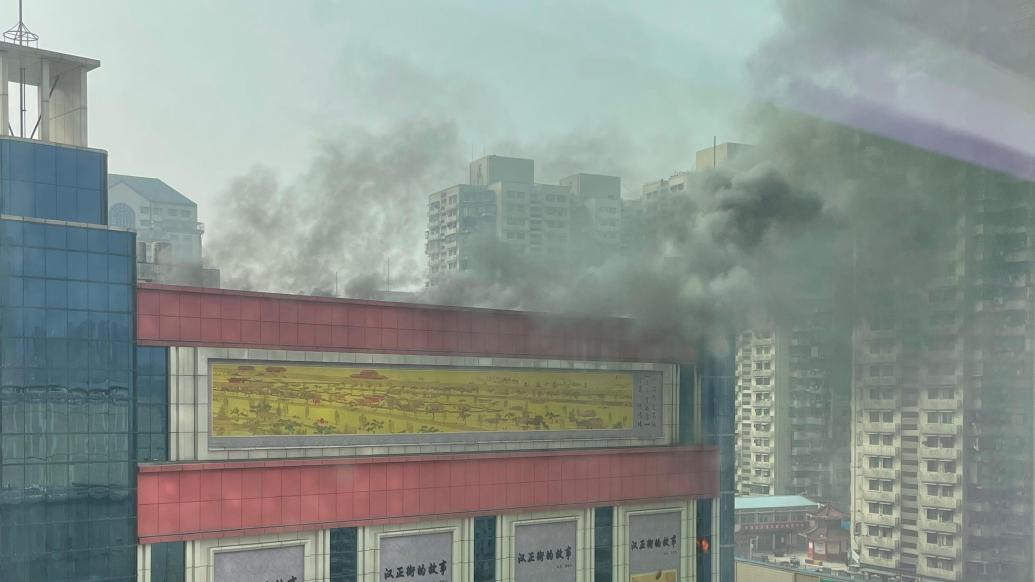 武汉汉正街品牌服饰批发广场发生火灾，火已扑灭