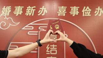杭州最新婚姻大数据：姐弟恋比例持续上升，平均初婚年龄变晚
