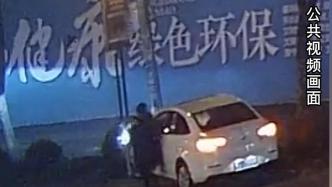 上海一男子醉驾撞歪红绿灯，弃车逃逸难逃责