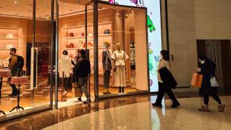 贝恩：今年一季度中国奢侈品市场将重回增长，涨价不影响消费需求