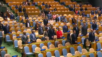 联合国大会为土耳其、叙利亚强震遇难者默哀一分钟
