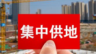郑州今年首轮土拍收金约54亿元，建业底价摘得高新区地块