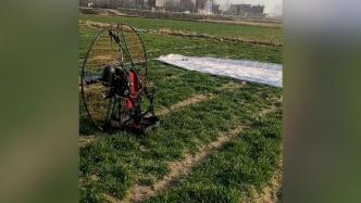 男子无证驾驶动力滑翔伞触高压线致全镇停电，被行拘
