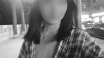 失联一个月，四川资中18岁高中女生遗体在沱江中被发现