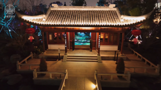 古典园林光影秀——申园满庭芳在上海世博文化公园开幕