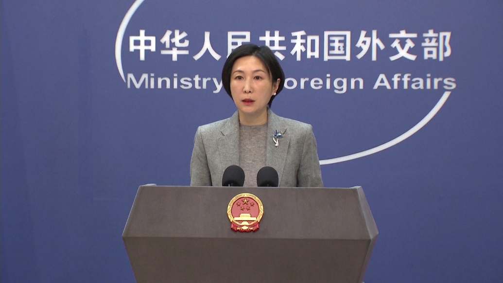外交部:夸大和渲染“中國威脅”不能使美國更安全