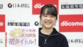 13岁女棋手仲邑堇成为日本最年轻“女棋圣”