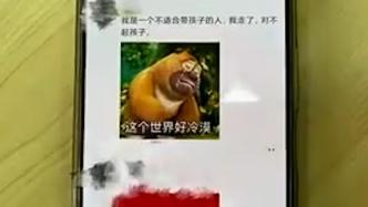 寶媽網上留言欲輕生，民警趕赴家中耐心勸導