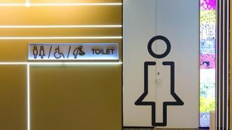 男童进女厕频惹争议，专家呼吁：未来可考虑增设儿童卫生间