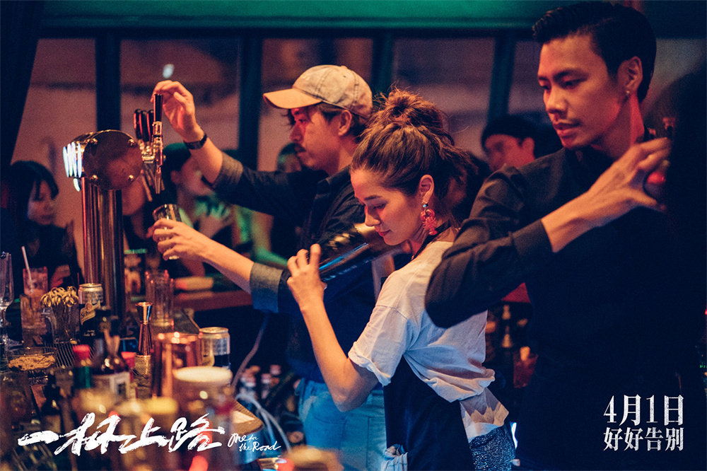 王家卫携手《天才枪手》导演，《一杯上路》定档4月1日_有戏_澎湃新闻-The Paper