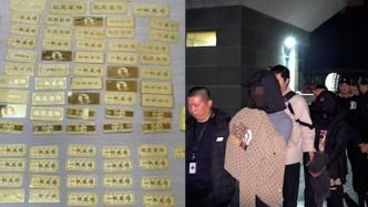 涉案上千万元！杭州上城警方重拳出击，捣毁一洗钱团伙