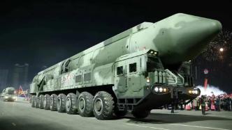 朝鲜阅兵首次公开新洲际导弹，外形与俄“白杨”-M导弹相似