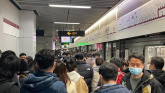 上海地铁11号线突发积水致延误，系徐家汇站外工地管道破裂