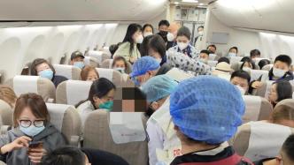 旅客万米高空突发疾病，东航航班紧急备降长沙