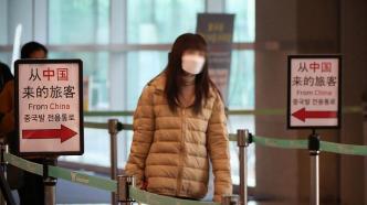 2月11日起韩国恢复中国公民赴韩短期签证，维持落地检