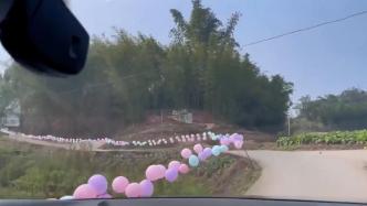 新郎布置3公里长“气球路”迎新娘：想让妻子感到被重视