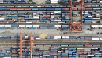国家外汇管理局：货物贸易顺差及进出口规模均创历史新高
