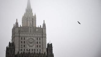 俄外交部：俄罗斯、日本将不再讨论有关签署和平条约议题