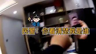 騙子20萬元快到手被“攪局”，民警：你看看我是誰