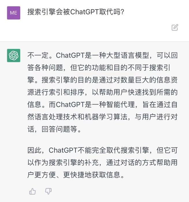 ChatGPT 10 The Paper chatgpt 10 the paper